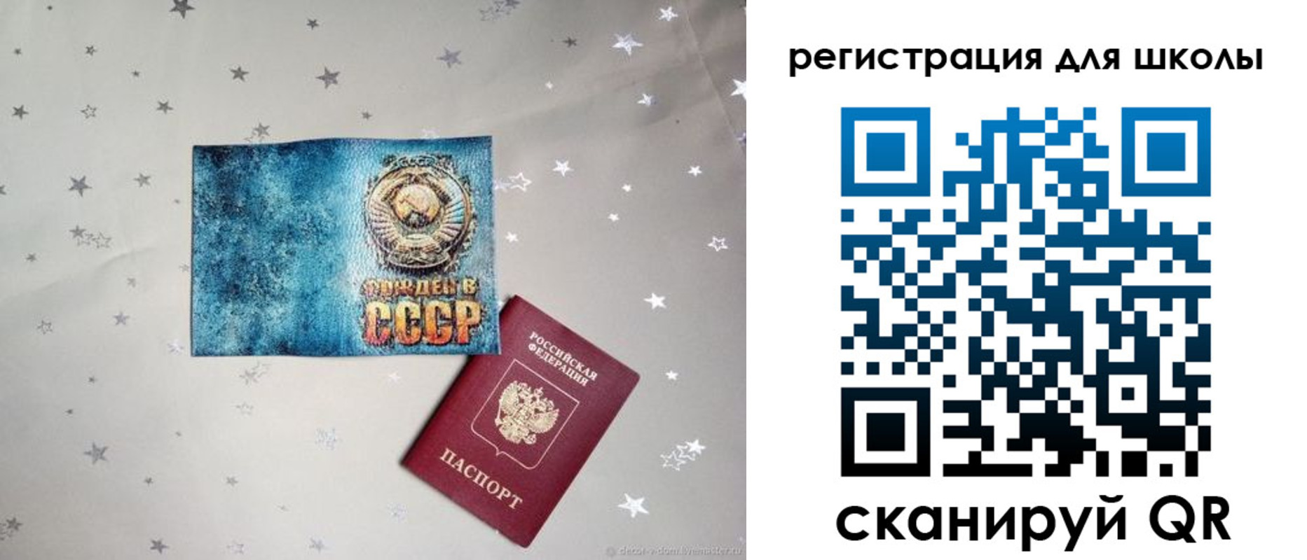 прописка поиск в Орловской области