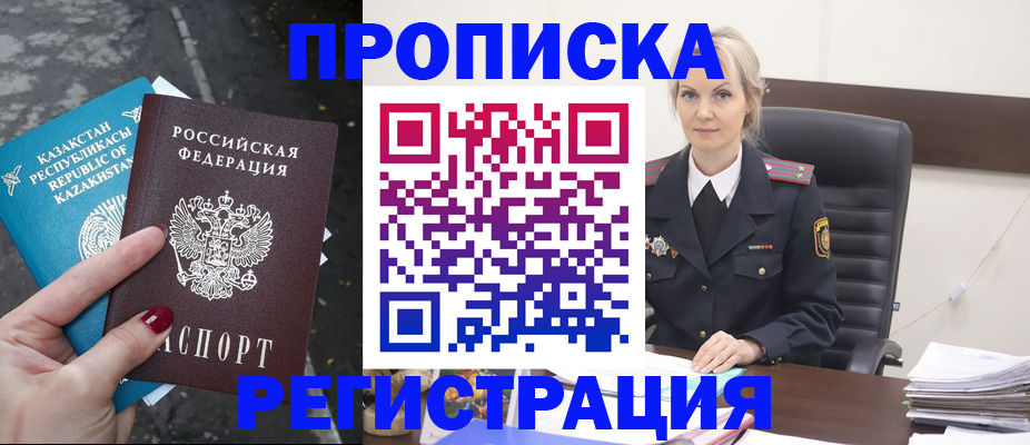 регистрация для дет. сада в Орловской области