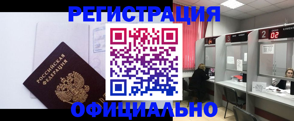 регистрация для школы в Орловской области