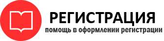 прописка в Орловской области id989334