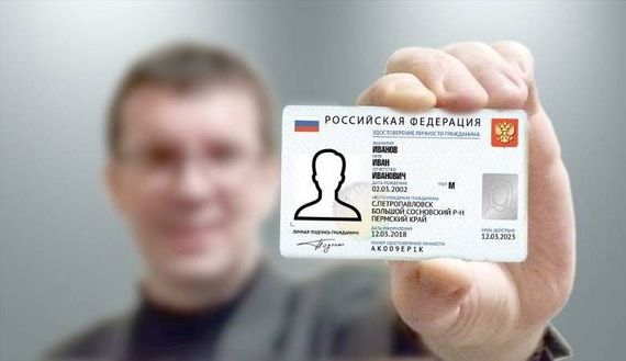 прописка в Орловской области
